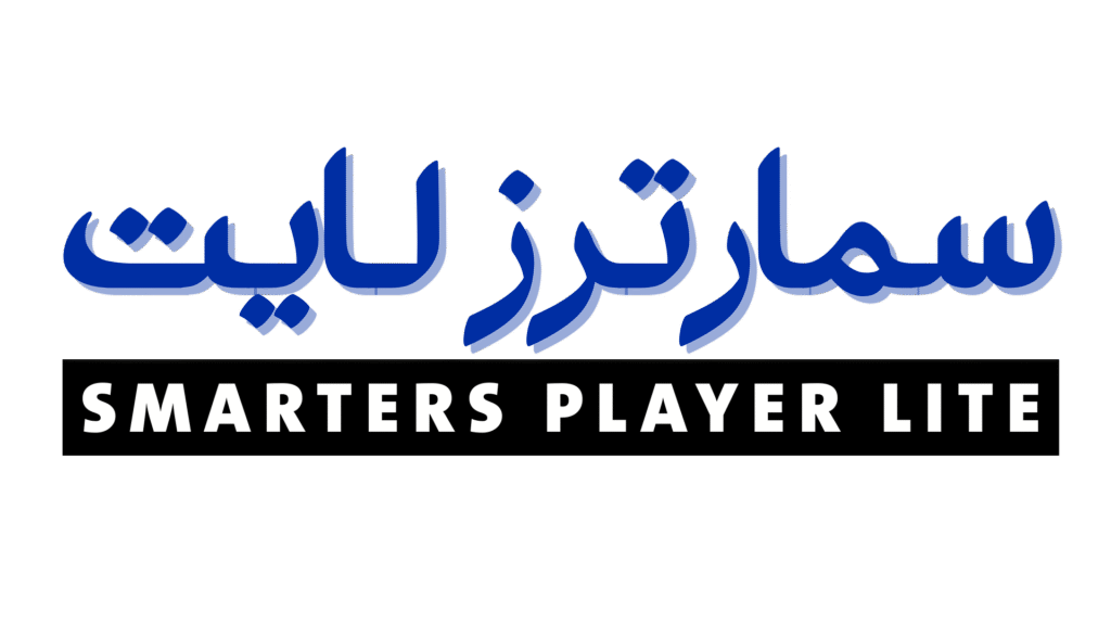 SMARTERS PLAYER LITE