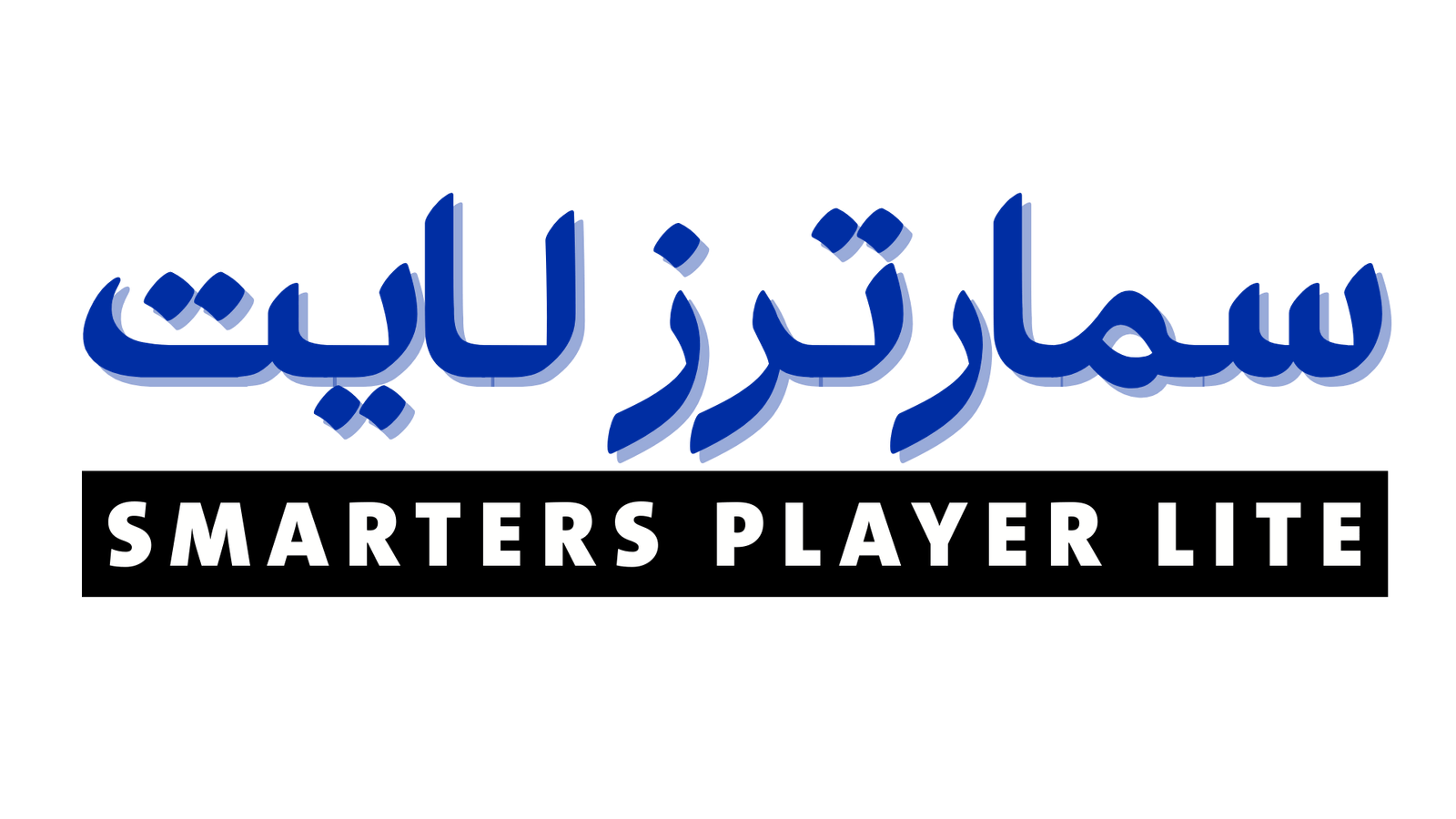 SMARTERS PLAYER LITE