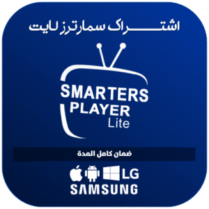 Smarters Player Lite IPTV